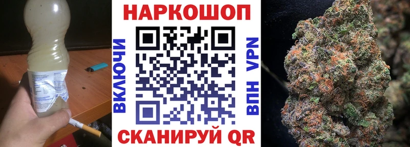 Наркота Купино Конопля Меф Галлюциногенные грибы ГАШ