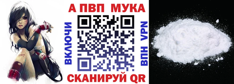 МЕГА ONION  Купино  Alpha-PVP СК 