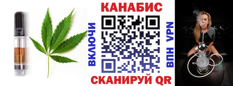 мориарти формула  Купино  Canna-Cookies конопля 