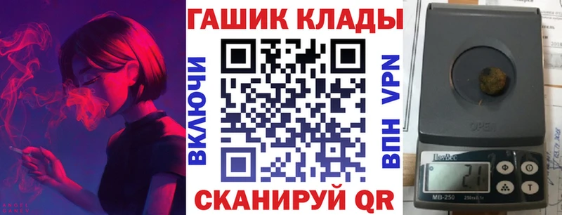 гидра   Купино  ГАШИШ VHQ  где найти  