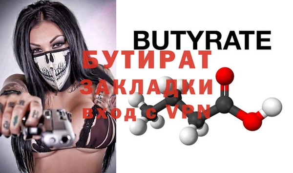 дистиллят марихуана Беломорск