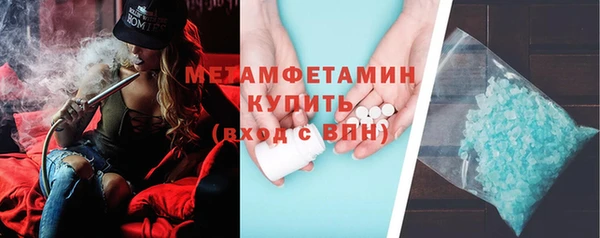 хмурый Белокуриха