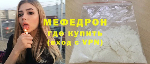 дистиллят марихуана Беломорск