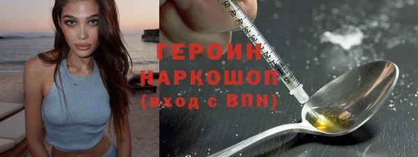 дистиллят марихуана Беломорск