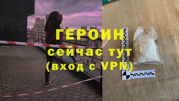 круглые Богородск
