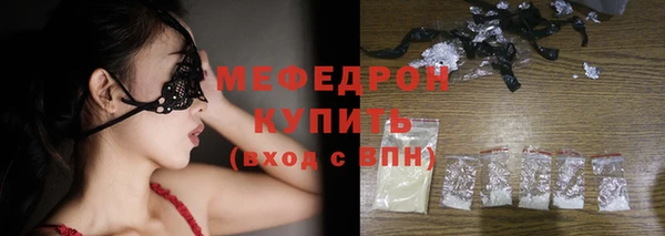 таблы Богородицк