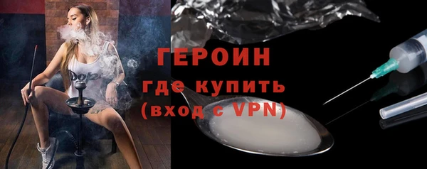 хмурый Белокуриха
