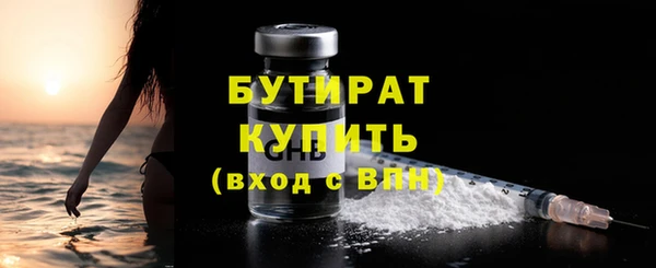 дистиллят марихуана Беломорск