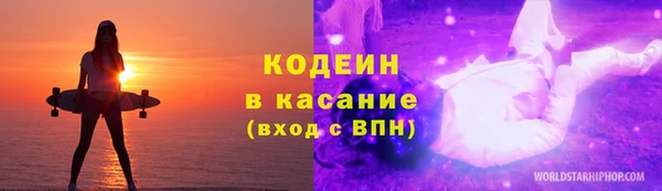 дистиллят марихуана Беломорск