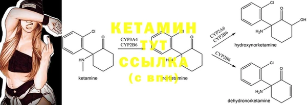 дистиллят марихуана Беломорск