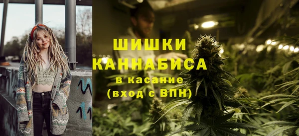 дистиллят марихуана Беломорск