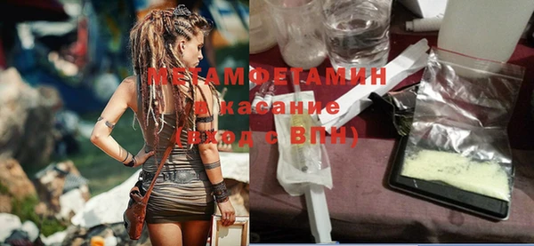 хмурый Белокуриха