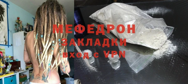 таблы Богородицк