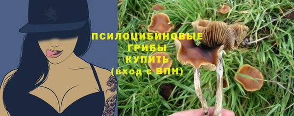 дистиллят марихуана Беломорск