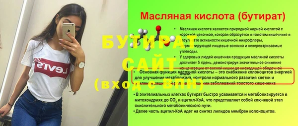 таблы Богородицк