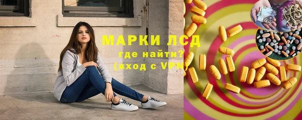 круглые Богородск