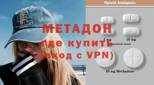 дистиллят марихуана Беломорск