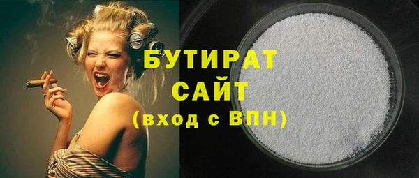Альфа ПВП Белоозёрский