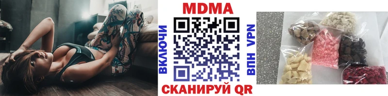 MDMA crystal  купить наркоту  Купино 