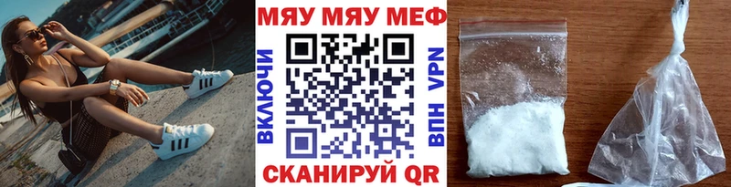 МЕФ мука  Купино 
