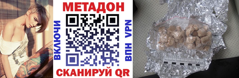 площадка какой сайт  Купино  МЕТАДОН кристалл  где купить наркоту 