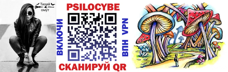 Галлюциногенные грибы мухоморы Купино
